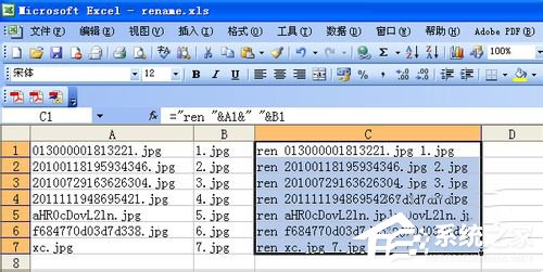 WinXP如何批量修改文件名？批量修改文件名的方法