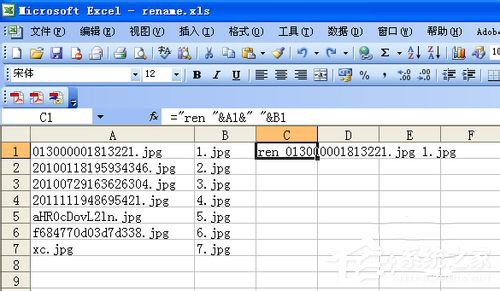 WinXP如何批量修改文件名？批量修改文件名的方法