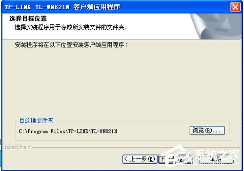 WinXP臺(tái)式電腦怎么連接無(wú)線網(wǎng)絡(luò)上網(wǎng)？