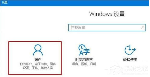 Win10點(diǎn)擊“更新與安全”后閃退怎么辦？