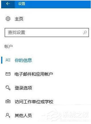 Win10點(diǎn)擊“更新與安全”后閃退怎么辦？