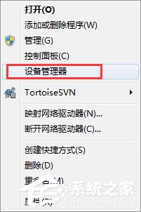 Win7電腦打字打不出來如何解決？