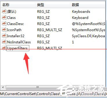Win7電腦打字打不出來如何解決？
