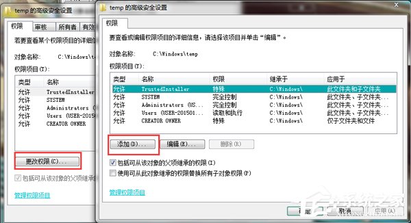 Win7系統IIS7本地ASP進入后臺錯誤80004005如何解決？