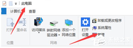 Win10打不開獵豹免費WiFi提示“電腦無線網卡過舊”怎么辦？