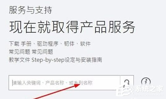 Win10打不開獵豹免費WiFi提示“電腦無線網卡過舊”怎么辦？