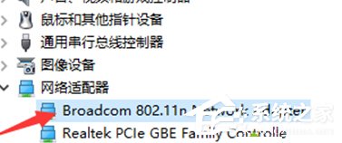 Win10打不開獵豹免費WiFi提示“電腦無線網卡過舊”怎么辦？