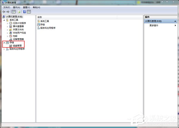 Win7電腦硬盤如何分區？