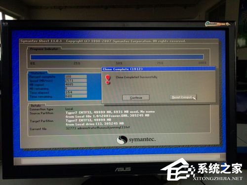 Win7系統(tǒng)怎樣備份？備份系統(tǒng)的方法