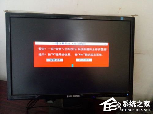 Win7系統(tǒng)怎樣備份？備份系統(tǒng)的方法