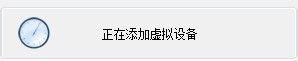 Win7系統(tǒng)Daemon Tools虛擬光驅(qū)如何使用?