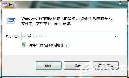 Win7系統(tǒng)虛擬機(jī)VMware怎么完全卸載干凈？