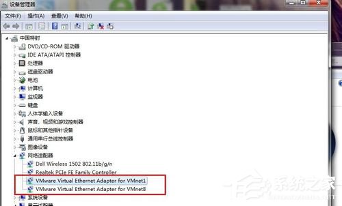 Win7系統(tǒng)虛擬機(jī)VMware怎么完全卸載干凈？
