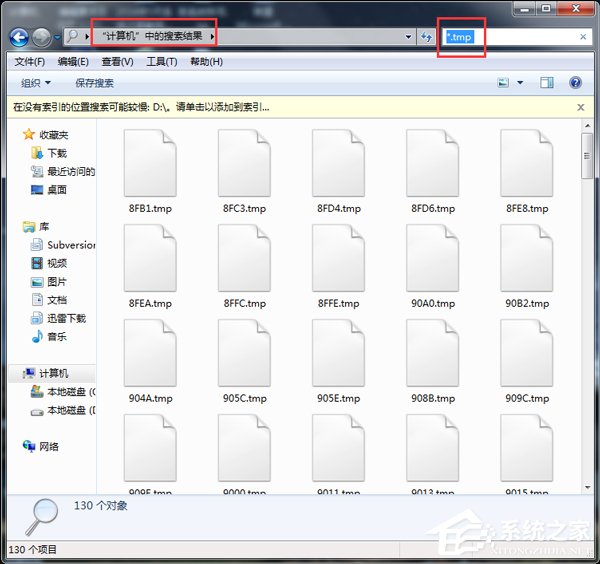 Win7系統(tǒng)tmp文件如何打開(kāi)？打開(kāi)tmp格式文件的方法