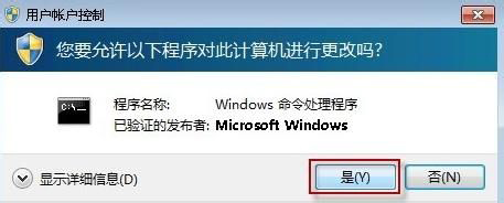 Win7系統(tǒng)IE9無(wú)法卸載怎么辦?