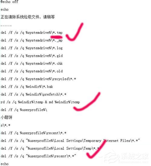 Win7系統(tǒng)tmp文件如何打開(kāi)？打開(kāi)tmp格式文件的方法
