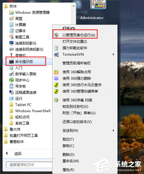 Win7系統(tǒng)IE9無(wú)法卸載怎么辦?