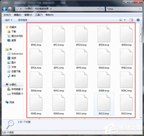 Win7系統(tǒng)tmp文件如何打開(kāi)？打開(kāi)tmp格式文件的方法