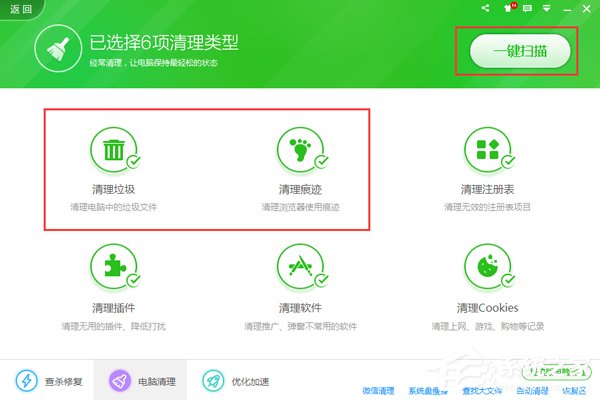 Win7系統(tǒng)tmp文件如何打開(kāi)？打開(kāi)tmp格式文件的方法