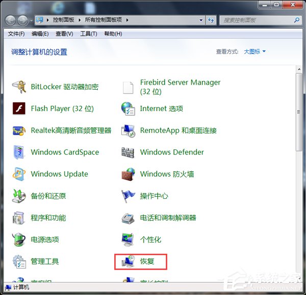Win7系統(tǒng)IE9無(wú)法卸載怎么辦?