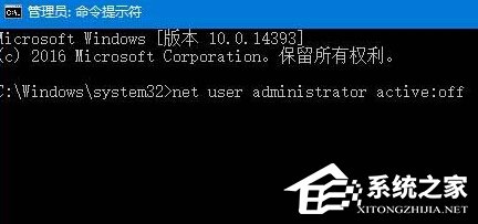 Win10開機(jī)出現(xiàn)兩個用戶賬戶怎么辦?