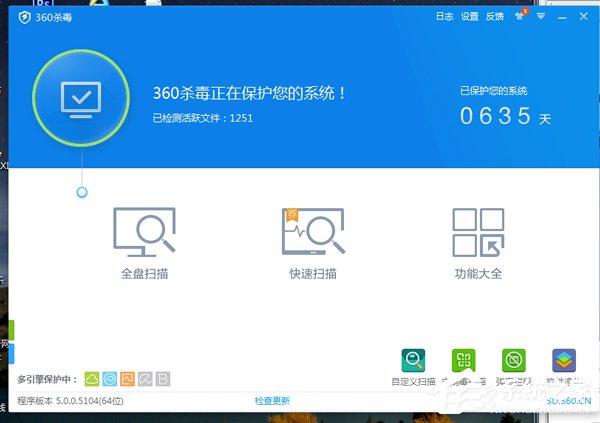Win7電腦中毒殺毒軟件打不開怎么辦？