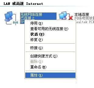 WinXP不同網段共享打印機怎么連接？