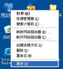 WinXP不同網段共享打印機怎么連接？