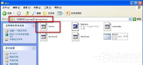 WinXP不同網段共享打印機怎么連接？