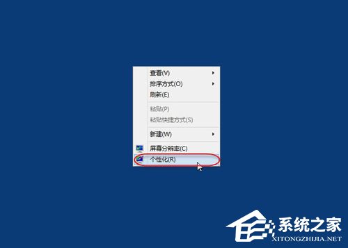 Win8系統怎么設置Cleartype?