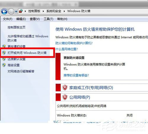 Win7 qq登陸時顯示超時是什么原因？qq登陸超時解決方法