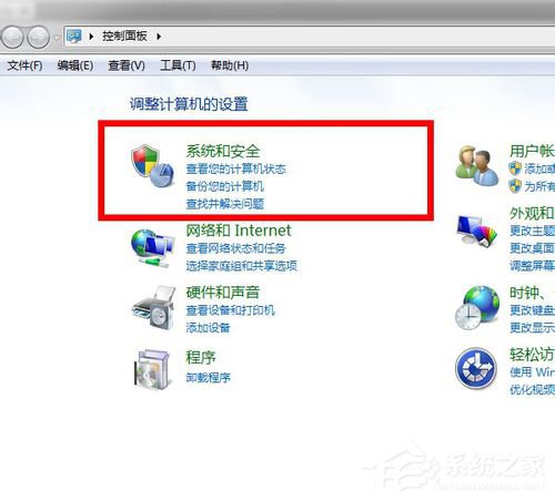 Win7 qq登陸時顯示超時是什么原因？qq登陸超時解決方法