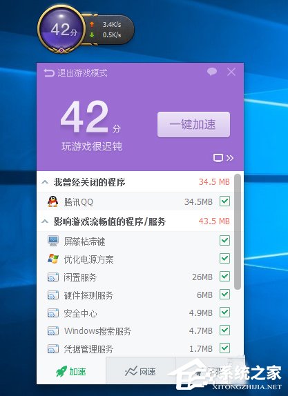 Win10玩英雄聯盟黑屏怎么辦？玩LOL時黑屏的解決方法