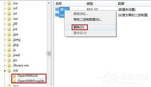 Win10打開IE瀏覽器導(dǎo)致電腦死機(jī)怎么辦?