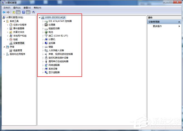 Win7系統(tǒng)開機(jī)總是彈出找到新的硬件向?qū)г趺崔k?