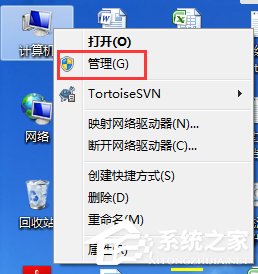 Win7系統(tǒng)開機(jī)總是彈出找到新的硬件向?qū)г趺崔k?