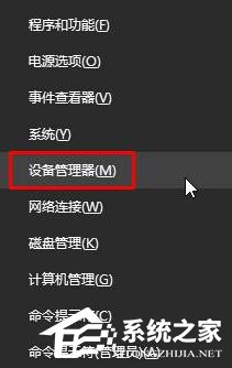 Win10小喇叭右鍵菜單沒有“打開音量混合器”怎么辦？