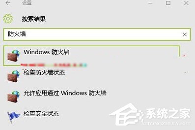 Win10查看不了工作組狀態(tài)提示“發(fā)生系統(tǒng)錯(cuò)誤6118”怎么辦?