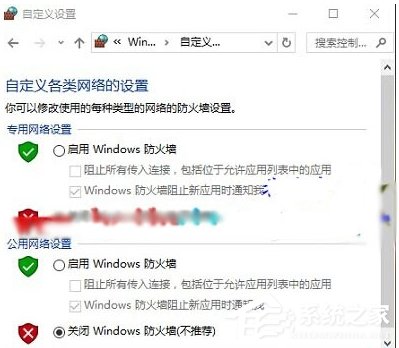 Win10查看不了工作組狀態(tài)提示“發(fā)生系統(tǒng)錯(cuò)誤6118”怎么辦?