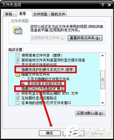 Win7系統電腦藍屏故障0x0000007a如何解決？