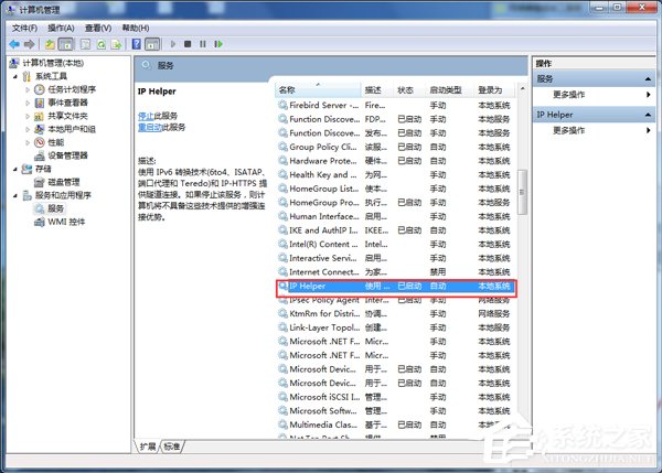 Win7玩英雄聯(lián)盟進(jìn)入就自動關(guān)閉怎么辦？