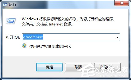 Win7怎么釋放網(wǎng)速？提升網(wǎng)絡(luò)速度的方法