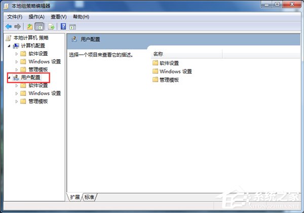 Win7怎么釋放網(wǎng)速？提升網(wǎng)絡(luò)速度的方法