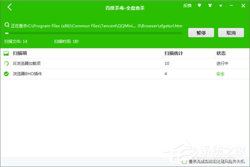 如何解決Win7網(wǎng)頁自動(dòng)彈出的問題？