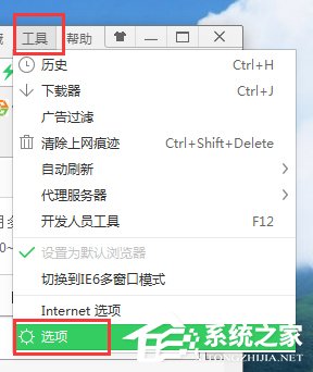 如何解決Win7網(wǎng)頁自動(dòng)彈出的問題？