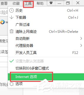 如何解決Win7網(wǎng)頁自動(dòng)彈出的問題？