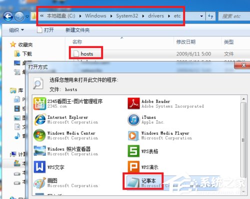 如何解決Win7網(wǎng)頁自動(dòng)彈出的問題？