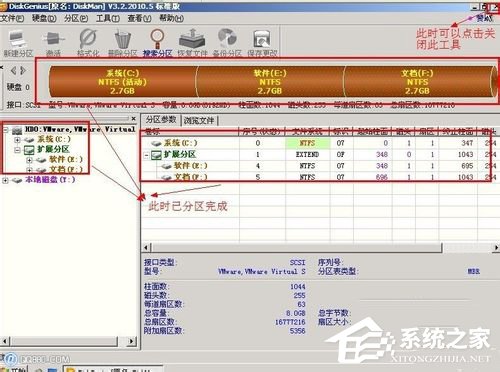 Win7系統(tǒng)Diskgenius怎么用？Diskgenius分區(qū)工具的使用方法