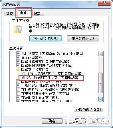 Win7系統打開CDR文件是空白怎么辦？