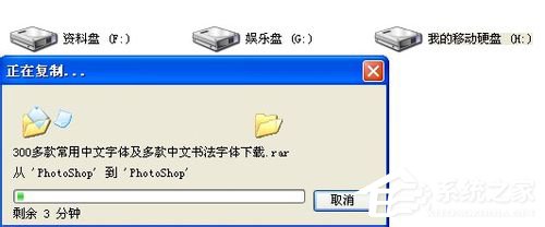 WinXP系統(tǒng)U盤文件出現(xiàn)亂碼怎么辦?